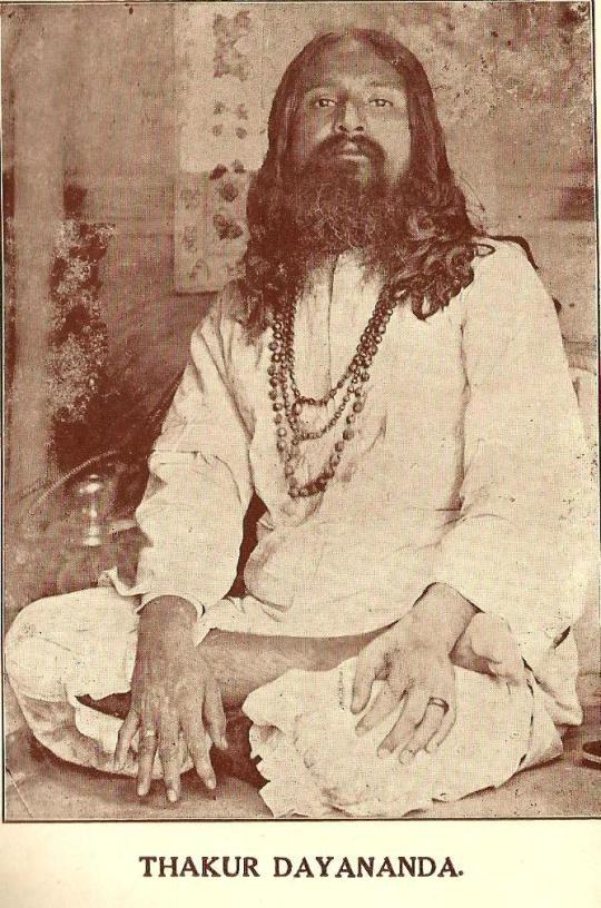 श्री ठाकुर दयानंद देव (१८८१-१९३७)